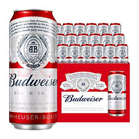 Budweiser 百威 紅罐淡色拉格高端小麥啤酒 450mL 20罐