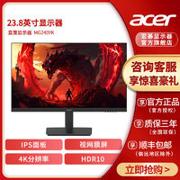 acer 宏碁 MG240YK 24英寸顯示器（4K、99%SGBB）