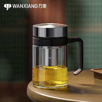 WANXIANG 萬象 象（WANXIANG）單層玻璃杯500ML鈦銀色U219商務(wù)帶茶漏水杯便攜居家手柄泡茶杯