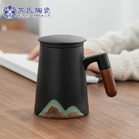 蘇氏陶瓷 氏陶瓷（SUSHI CERAMICS）泡茶杯手繪彩畫陶瓷茶格杯木柄過濾內(nèi)膽茶水分離辦公蓋杯禮盒裝