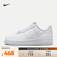 NIKE 耐克 女子空軍一號(hào)運(yùn)動(dòng)鞋 AIR FORCE 1 '07 SE AF1 FB8251-100 39