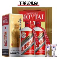 MOUTAI 茅臺 貴州茅臺酒 53度飛天茅臺500ml*2 雙瓶裝送手提袋