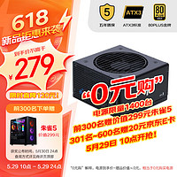 SAMA 先馬 GT650D電源 贈(zèng)品趣造機(jī)箱