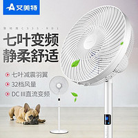 AIRMATE 艾美特 電風扇CS35-RD1七葉直流變頻靜音大風量遙控定時5檔以上