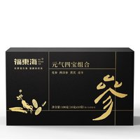 福東海百年 黃西洋參黨參麥冬元?dú)馑膶毑?100g