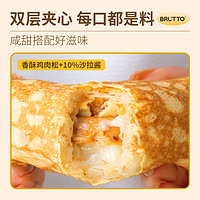 BRUTTO 布魯托 奶皮藜麥肉松卷面包 400g