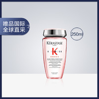 KéRASTASE 卡詩 賦源芯絲沁透洗發(fā)水元氣姜粉瓶蓬松控油250ml