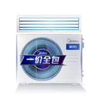 Midea 美的 KFR-72T2W/B3DN1-XG(1)Ⅲ  中央空調(diào)風(fēng)管機(jī)  3匹