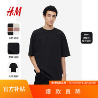 H&M HM 男裝重磅T恤夏季美式寬松休閑汗布棉質(zhì)圓領(lǐng)短袖上衣1035207 灰黑色