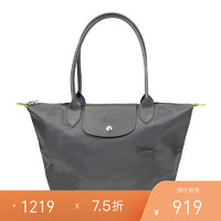 LONGCHAMP 瓏驤 2024春夏 女士LE PLIAGE系列長柄手提托特包 灰色 L2605919 P66