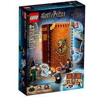 LEGO 樂(lè)高 Harry Potter哈利·波特系列 76382 霍格沃茨時(shí)刻：變形課