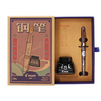 PILOT 百樂(lè) FP-78G+ 鋼筆 透明 M尖 復(fù)古禮盒