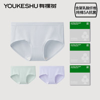 YOUKESHU 有棵樹 內(nèi)褲女5A抗菌襠純棉無痕透氣聚乳酸纖維三角褲淺紫+淺綠+淺灰L