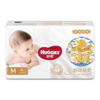 HUGGIES 好奇 皇家御褲系列 紙尿褲 M4片