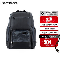 Samsonite 新秀麗 雙肩包電腦包15.6英寸背包男商務(wù)通勤書包旅行包 DV5迷彩色