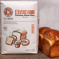 王后 高筋日式吐司粉 1.5kg