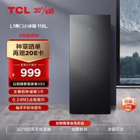 TCL 118升迷你復(fù)古冰箱 熔巖灰 單門(mén)冷藏節(jié)能小型冰箱租房辦公復(fù)古mini母嬰