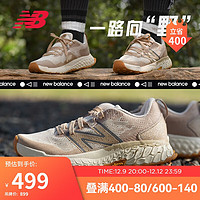 new balance 24年男鞋HIERRO系列 運(yùn)動(dòng)越野專(zhuān)業(yè)跑步鞋MTHIERS7 44