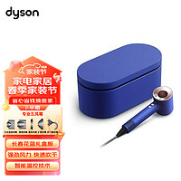 dyson 戴森 高速吹風(fēng)機(jī)HD15 新一代家用負(fù)離子吹風(fēng)機(jī)