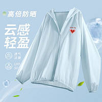 JEANSWEST 真維斯 UPF+50寬松薄款連帽防曬衣