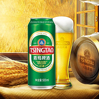 TSINGTAO 青島啤酒 經(jīng)典10度500ml*18聽 整箱裝 （太原廠/松江廠隨機發(fā)）父親節(jié)送禮