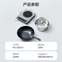 Midea 美的 電磁爐 2200W大功率家用觸控按鍵