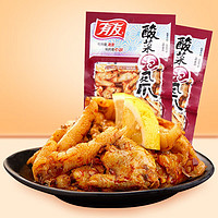 YUYU 有友 泡椒鳳爪山椒雞爪雞肉熟食重慶特產(chǎn)小吃 椒香鳳爪 70g *3（任選6件）