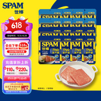 SPAM 世棒 午餐肉單片裝60g*16（經(jīng)典口味*8+清淡口味*8）開袋即食隨享新鮮