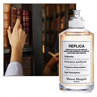 Maison Margiela 梅森馬吉拉 圖書館密語淡香水 EDT 30ml