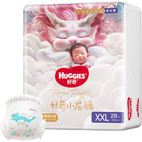 HUGGIES 好奇 皇家御褲小龍褲 嬰兒拉拉褲 XXL28