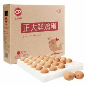 百億補貼！CP 正大食品 鮮雞蛋 30枚 1.59kg