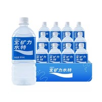 POCARI SWEAT 寶礦力水特 電解質(zhì)運(yùn)動(dòng)飲料 900ml*12瓶