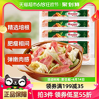 Hormel 荷美爾 好價！荷美爾 超值精選培根150g4袋 早餐食材