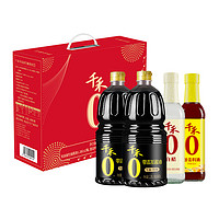 千禾 醬油0添加禮盒1.28L*2+500ML*2