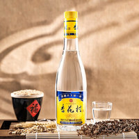 汾酒 53度杏花村(光瓶)汾酒提升版450ml 12瓶