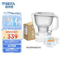 BRITA 碧然德 過濾凈水器 家用濾水壺 Kalea 晨汐系列XL  3.5L（灰）+專家版濾芯5枚 環(huán)保加固包裝