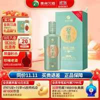 XIJIU 習酒 醇鉆習酒 53%vol 醬香型白酒 500ml 單瓶裝