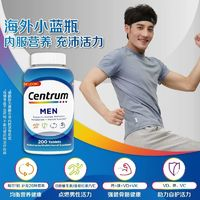 Centrum 善存 男士復(fù)合維生素 200粒