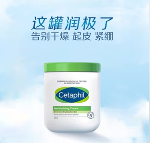 Cetaphil 絲塔芙 經(jīng)典溫和系列 舒潤(rùn)保濕霜 550g（贈(zèng)6ml*15半畝花田身體乳）