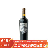 Desafio 得莎菲 干紅葡萄酒 2009年 750ml 單瓶