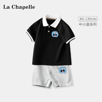 Lc La Chapelle 男童夏裝套裝