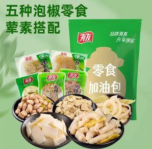 YUYU 有友 泡椒葷素禮包500g