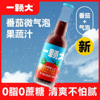 一顆大 ? 番茄氣泡水 果蔬汁飲料 熬煮工藝 275ml*6瓶