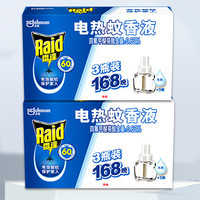 Raid 雷達(dá)蚊香 電熱蚊香液 補(bǔ)充液6瓶