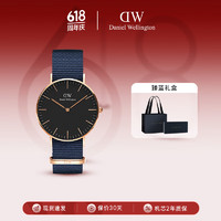 Daniel Wellington DanielWellington）DW手表男女同款簡約時尚歐美表石英表36MM DW00100281