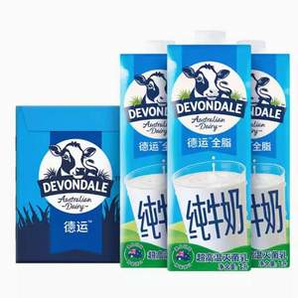 Devondale 德運(yùn) 澳大利亞原裝進(jìn)口 全脂純牛奶 1L*10盒*2件