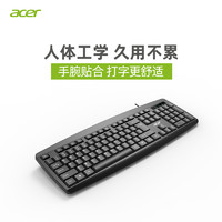 acer 宏碁 OKB020鍵盤(pán)有線臺(tái)式機(jī)筆記本電腦通用游戲辦公打字手感好