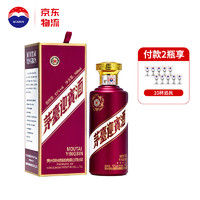 MOUTAI 茅臺(tái) 貴州茅臺(tái)酒  醬香型白酒 紫迎賓 53度 500mL 1瓶