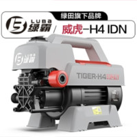 LUTIAN 綠田 威虎H4 無(wú)刷感應(yīng)高壓洗車機(jī) 1400w/200斤水壓