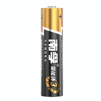 NANFU 南孚 LR03AAA 7號堿性電池 1.5V 4粒裝